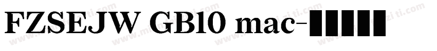 FZSEJW GB10 mac字体转换